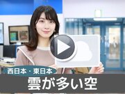 あす5月20日(金)のウェザーニュース お天気キャスター解説