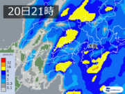 大阪周辺は夜遅くに雨のピーク　早めの帰宅を        