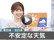 あす5月22日(日)のウェザーニュース お天気キャスター解説