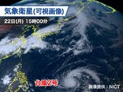 台風2号は発達しながら北上中　週中頃には非常に強い勢力になる予想