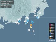 伊豆諸島で震度4の地震　津波の心配なし