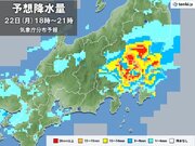 関東　所々で雨雲が発達　帰宅時間帯　平野部も雨エリア拡大　激しい雨や雷雨に注意