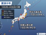 週刊地震情報 2022.5.22　伊豆大島近海で深発地震　過去にはM6の地震発生も