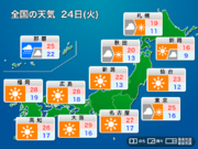 明日5月24日(火)の天気　西日本から東北は晴れて気温上昇　沖縄は強い雨に注意