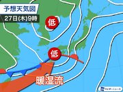 27日(木)はまた九州で大雨か　梅雨前線が北上し活動が活発に