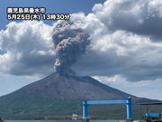 桜島 南岳山頂火口で噴火　噴煙は姶良市方面へ　鹿児島