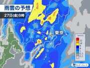 関東　あす午前中は強まる風雨に注意　東京都心でも土砂降りの雨に