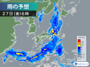 西日本で雨が強まる　東海や関東は明日午前中がピークに