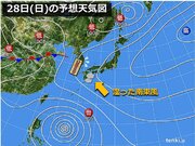 九州 週末は熱中症に警戒 台風2号の影響で太平洋側にはうねりも