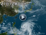 ＜動画＞気象衛星ひまわり9号から見た台風2号　台風の目がはっきり