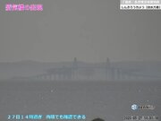 蜃気楼　富山湾に朝から出現　あす28日は雲が広がりやすくなる