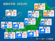 明日29日(月)の天気　広範囲で本降りの雨　沖縄は高波や強風に警戒