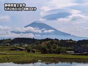 富士山の東に“つるし雲”　天気が下り坂に向かう予兆