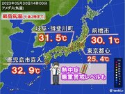 30日　梅雨入りしたての九州南部で30超続出　都心は夏日　高温多湿で熱中症警戒