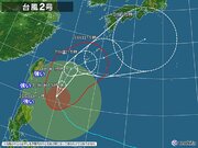 台風2号は次第に東へ　本州付近に梅雨前線　週末は九州から関東にかけて雨が強まる