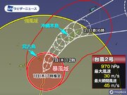 台風2号　沖縄・宮古島地方が暴風域に　明日にかけて沖縄本島に最接近
