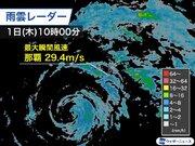 台風2号　那覇で30m/s近い暴風　これから風雨のピークに
