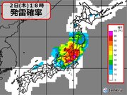 あすから大気不安定　3日がピーク　東北、関東甲信を中心にゲリラ雷雨の恐れ