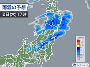 明日は東北や関東で急な雨に注意　明後日も大気の状態は不安定