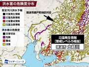 岐阜県瑞浪市 土岐川で氾濫が発生　警戒レベル5相当の氾濫発生情報発表