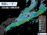 東海を中心に引き続き大雨災害に警戒　関東は明日朝まで激しい雨のおそれ