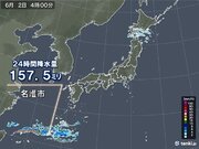 沖縄　24時間で平年6月の半分の雨量　夕方にかけて非常に激しい雨　土砂災害に警戒