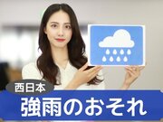 あす6月3日(木)のウェザーニュース お天気キャスター解説