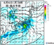 日曜日は九州で激しい雨　月曜日は強雨エリア東へ　太平洋側で大雨の恐れ　低温傾向