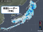 今夜も　関東甲信北海道で「激しい雨」　土砂災害・暴風・高波などに警戒