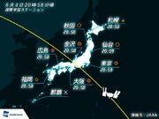 国際宇宙ステーション/きぼう 今夜20時58分ごろに日本上空を通過        