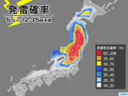 関東から北日本で、午後は雷を伴った強い雨に注意        