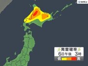 北海道　午後は天気が急変する恐れ　急な強い雨や竜巻などに注意を