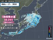 鹿児島県の所々で「激しい雨」を観測　静岡県など本州でも雨が強まる
