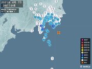 千葉県、静岡県で震度3の地震　津波の心配なし