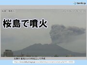 鹿児島県の桜島が噴火　噴煙は南東側へ