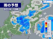 今日も関東は梅雨空続く　午後は雨が強まる可能性も