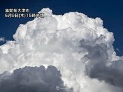 西日本から東北で雨雲が発生　今夜にかけて局地的な雷雨に注意