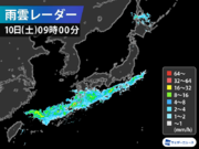朝から九州南部で雨が強まる　午後は次第に梅雨前線が北上