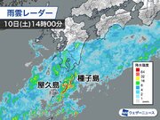 鹿児島県 種子島・屋久島に活発な雨雲　大雨警報に加え土砂災害警戒情報も