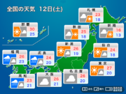 明日12日(土)の天気　西日本は梅雨空　東日本や北日本は暑さ落ち着く