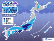 11日(火)帰宅時の天気　西日本や中部は雷雨　関東北部は雨の可能性        