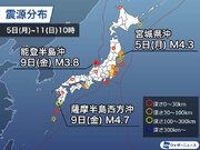 週刊地震情報 2023.6.11　石川県・能登地震活動続く　能登半島の東の沖で地震が増加