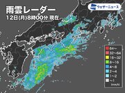 関東や東海、西日本では梅雨空　局地的には土砂降りの雨や雷雨に注意