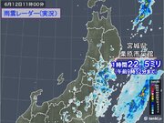 大気不安定　東北で局地的に雨雲発達　宮城県でどしゃ降りの所も　関東も急な雨に注意