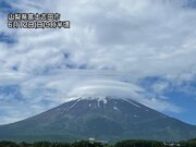 富士山に笠雲かかる　湿った空気が残っており、にわか雨に注意