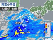 九州に加え梅雨入りした四国も雨　太平洋側は局地的に強まることも