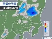 気温上昇の関東は雷雨に注意　北海道も強い雨の降るおそれ        