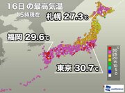九州から関東で気温上がり東京も真夏日　明日はさらに暑くなる