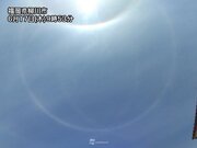 九州で珍しい光学現象　幻日環が見られる