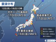 週刊地震情報 2023.6.18　千葉県で連続の地震　2回目は最大震度4を観測